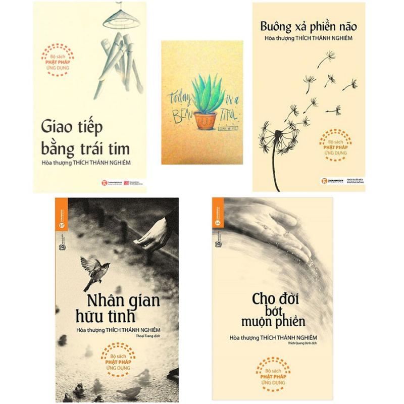 Nhân Gian Hữu Tình