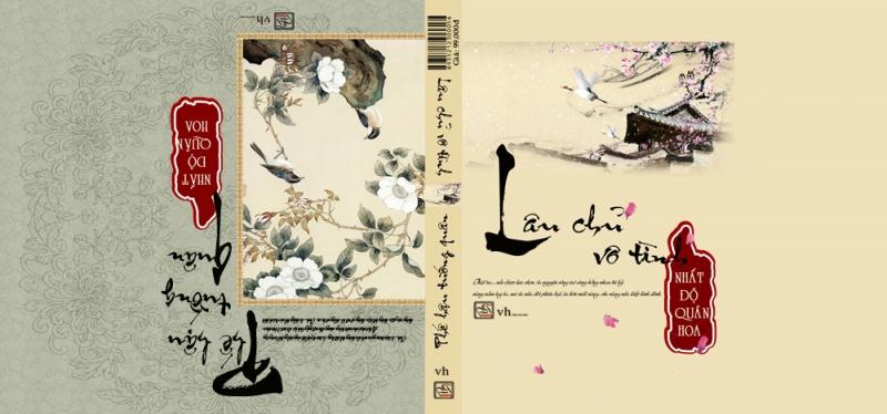 Phế hậu tướng quân - Lâu chủ vô tình