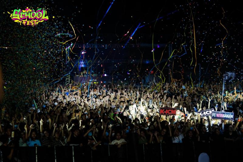 Đại hội âm nhạc MTV School Fest 2023