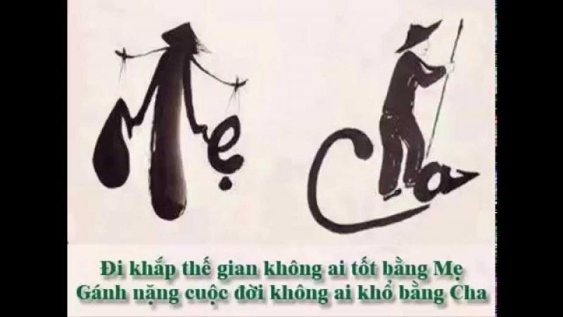 Ảnh minh họa (Nguồn Internet)