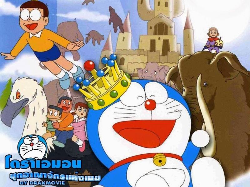 Nobita và vương quốc trên mây.
