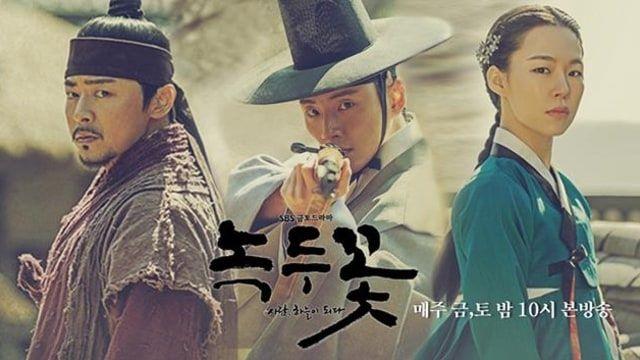 Nokdu Flower (2019)