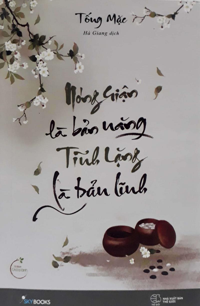 Nóng Giận Là Bản Năng , Tĩnh Lặng Là Bản Lĩnh