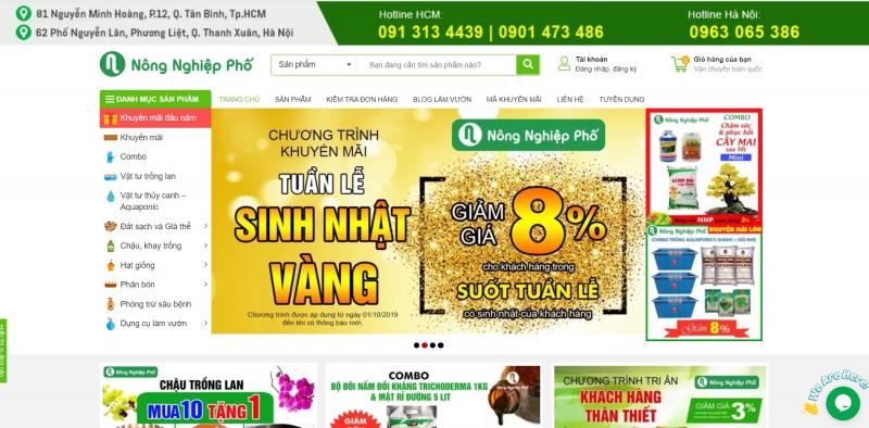 Nông nghiệp phố