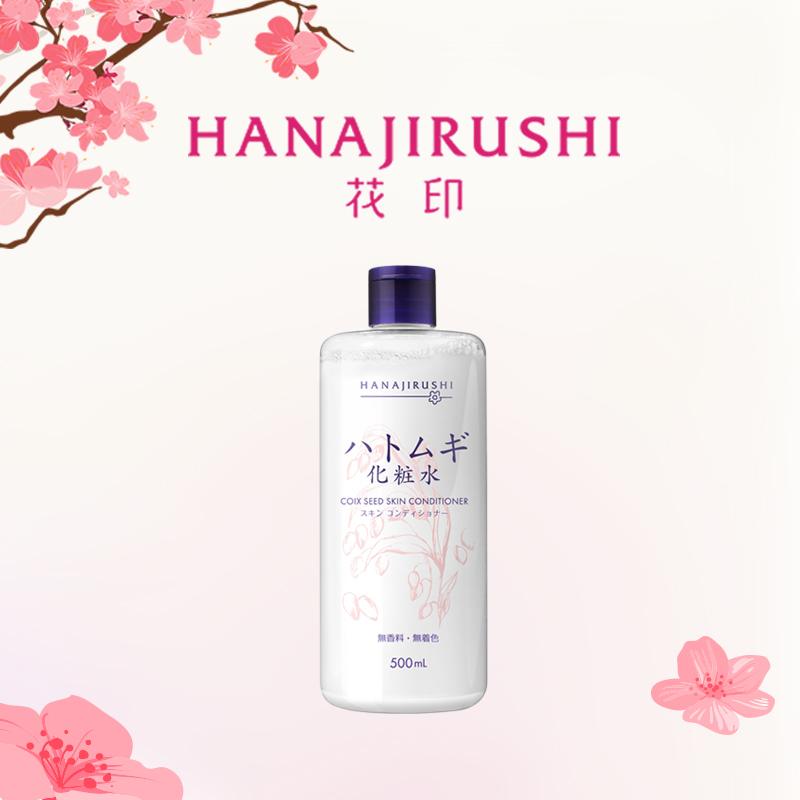 Nước hoa hồng Hanajirushi chiết xuất hạt ý dĩ (Hatomugi)