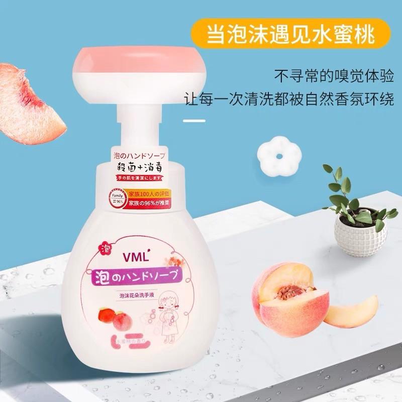 Nước rửa tay VML