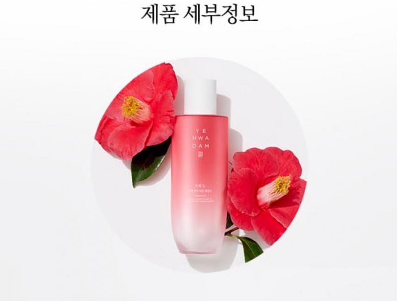 Nước thần trẻ hóa làn da The Face Shop Young Camellia First Serum