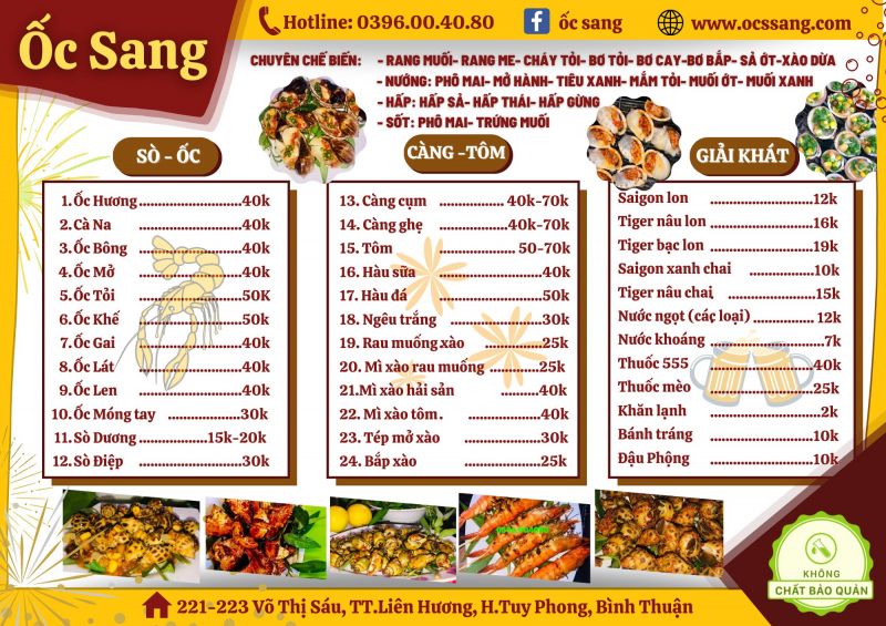 Ốc Sang