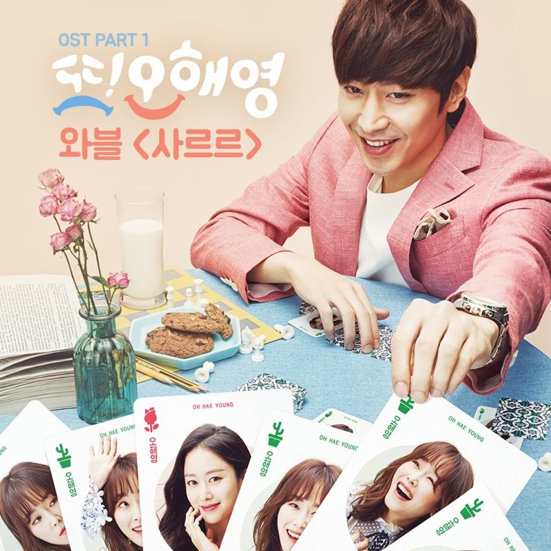 Lại Là Em, Oh Hae Young