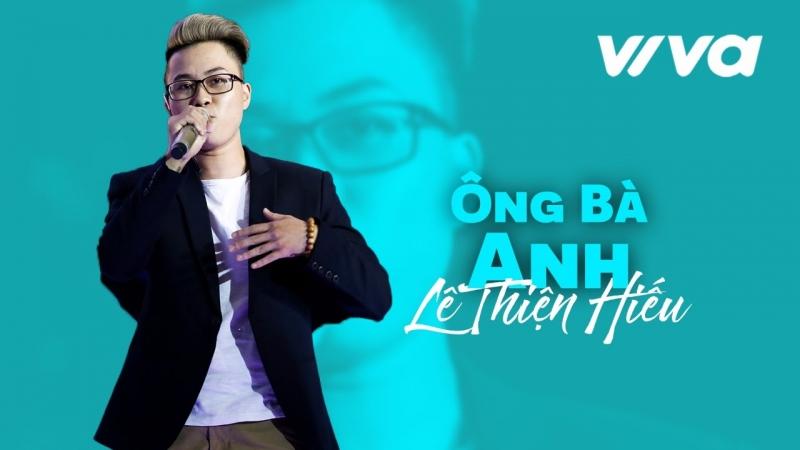 Thí sinh Lê Thiện Hiếu