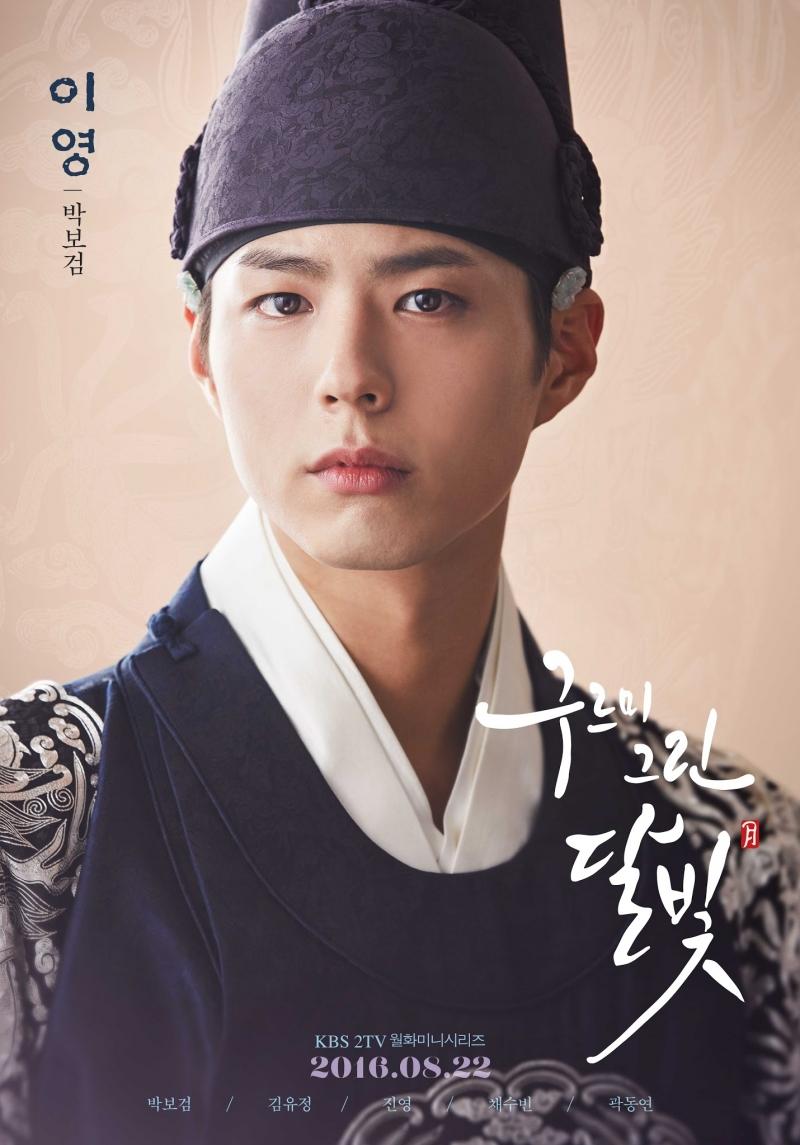 Park Bo Gum trong tạo hình cổ trang