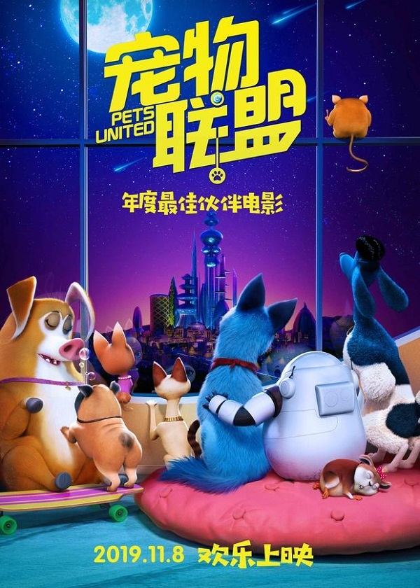 Pets United - Liên minh thú cưng (2020)