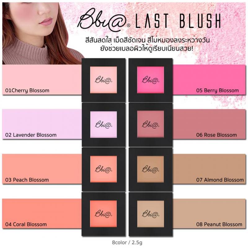 Phấn má Bbia Last Blush