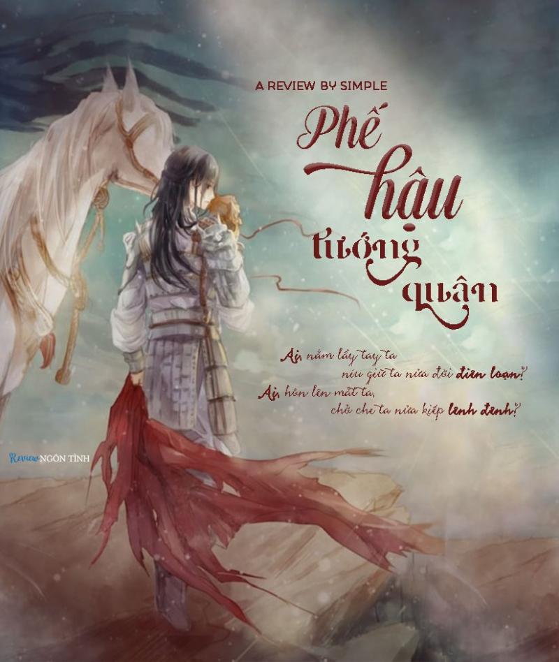 Sách Phế hậu tướng quân
