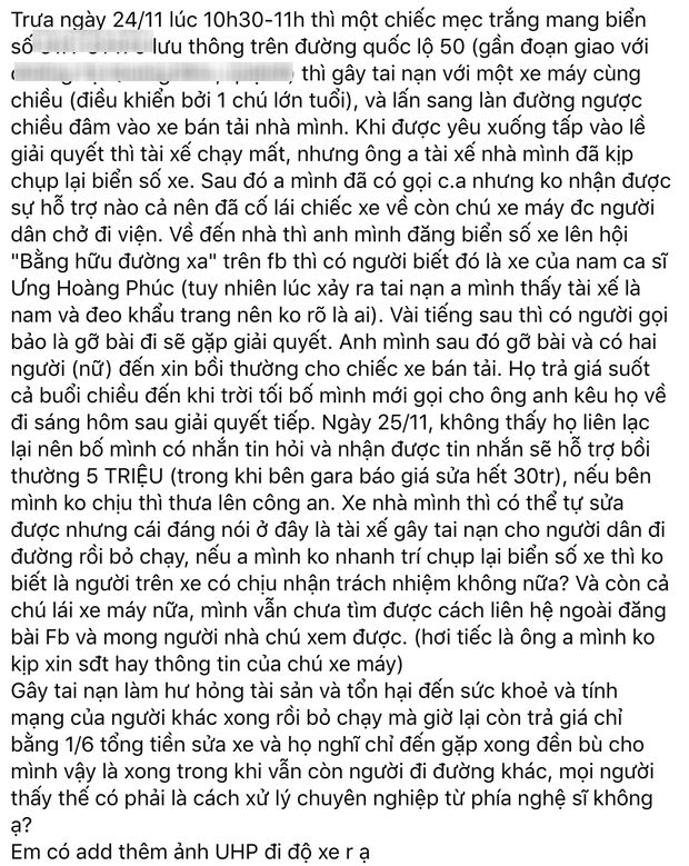 Lời 