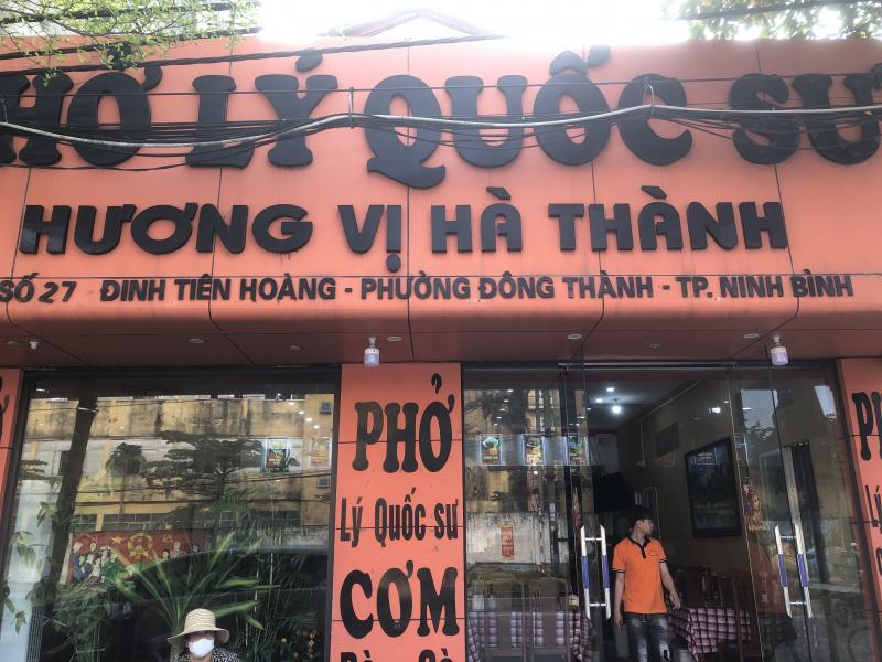Phở Lý Quốc Sư
