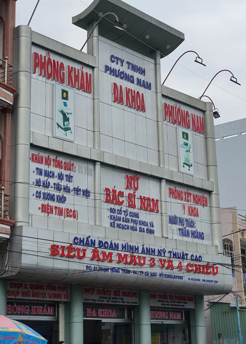 Phòng khám đa khoa Phương Nam
