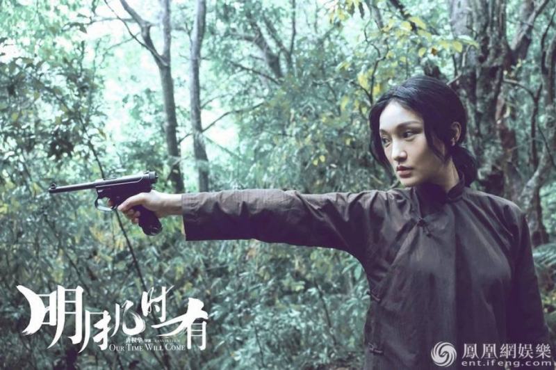 Phương Cô - Bao Giờ Trăng Sáng