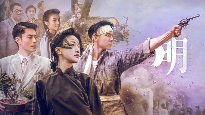 Phương Cô - Bao Giờ Trăng Sáng