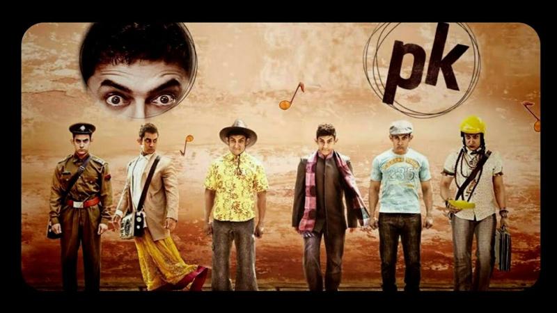 PK (Peekay)