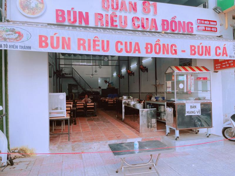 Quán Ăn 81