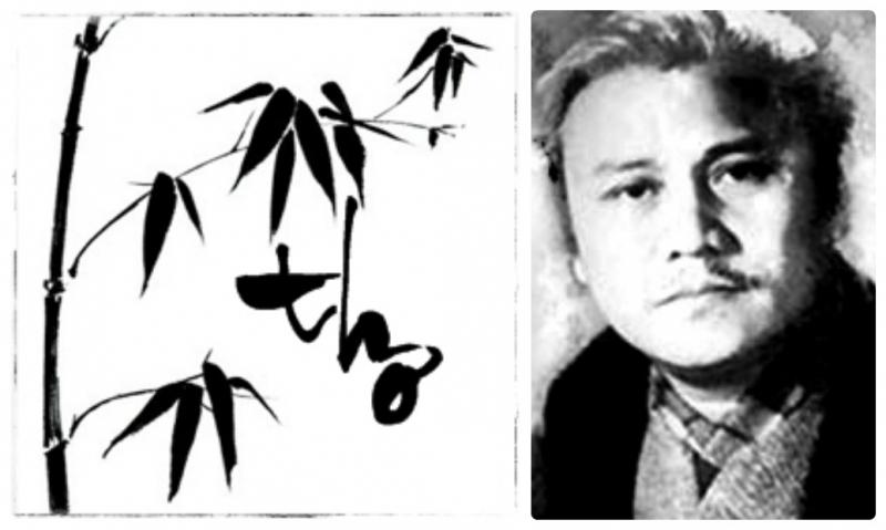 Nhà thơ Quang Dũng