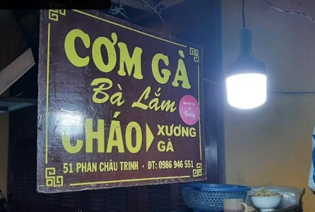 Quán Cơm gà Bà Lắm