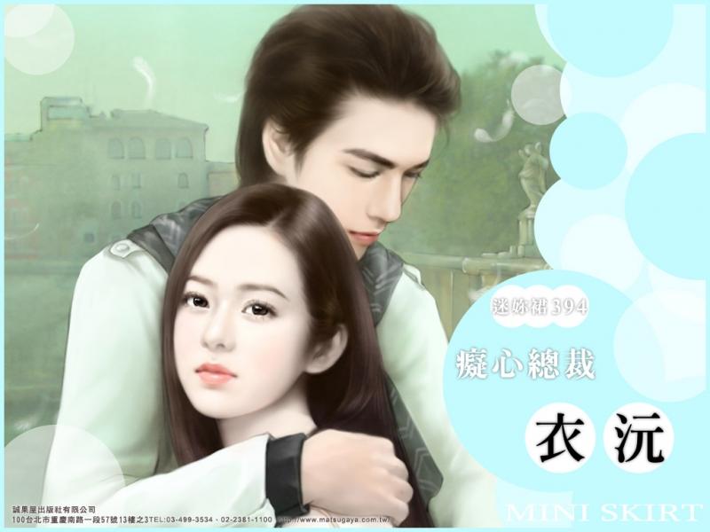 Quân cưới - ảnh minh họa