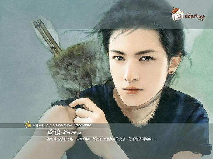 Quân môn sủng hôn - ảnh minh họa