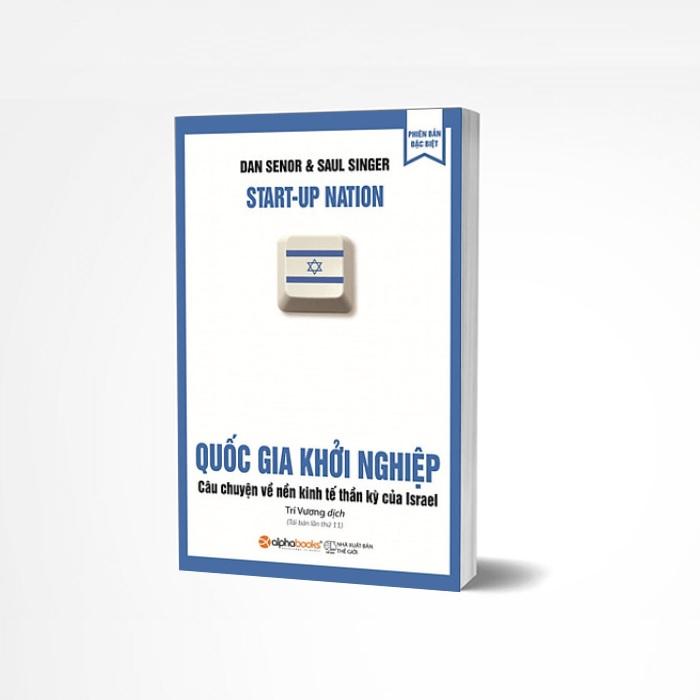Quốc gia khởi nghiệp