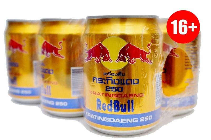 Nước tăng lực Redbull