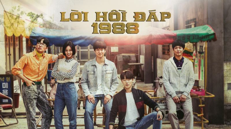 Reply 1988