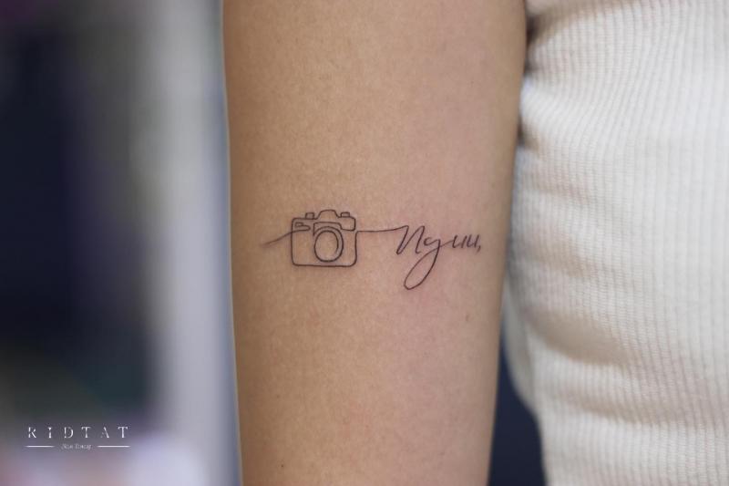 RID tattoo
