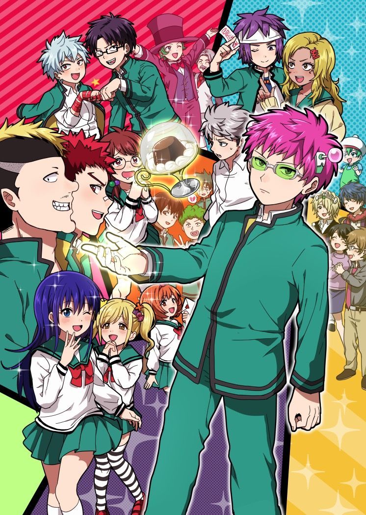 Saiki Kusuo