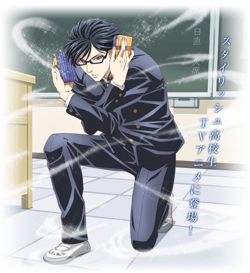 Sakamoto