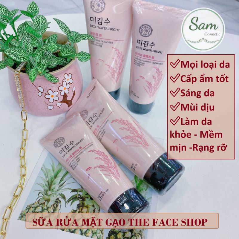 Sam Cosmetic