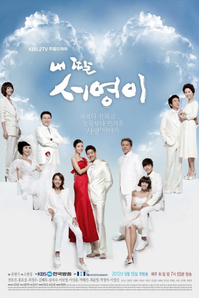 Seo Young, My Daughter
