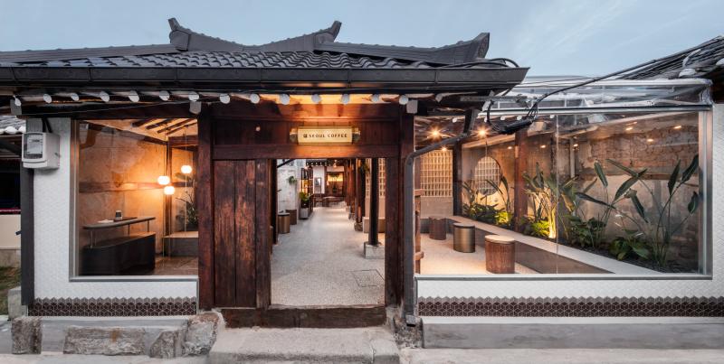 Seoul Coffee