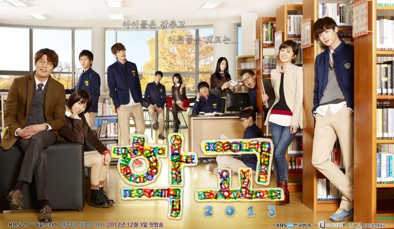 Series phim School