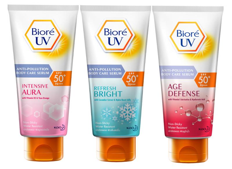 Serum chống nắng Bioré UV Anti-pollution Body Care Serum Intensive Aura SPF50+/PA+++