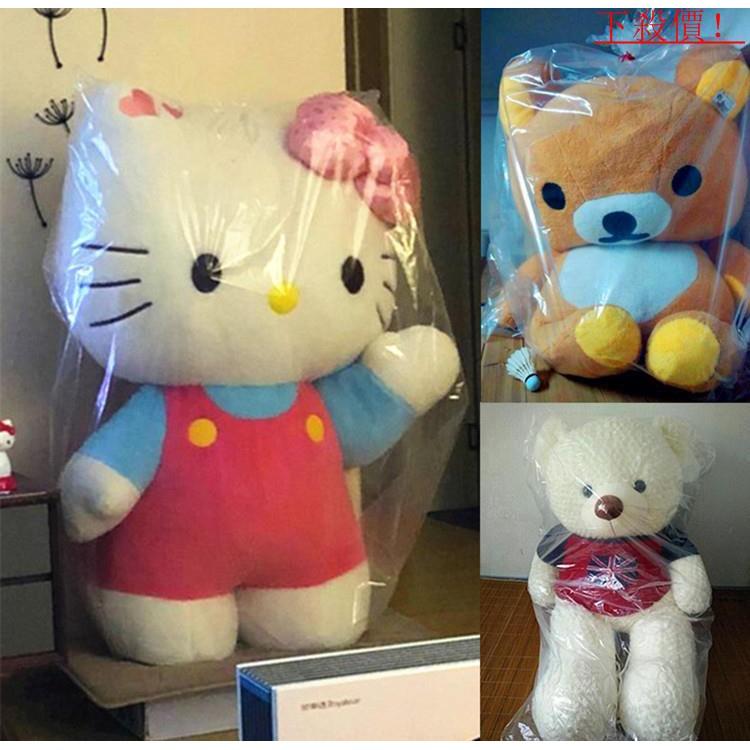 Shop Gấu Bông Quà Tặng