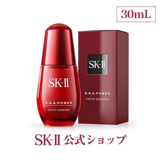 SK-II