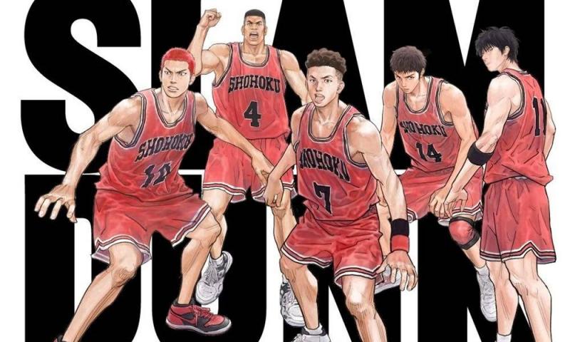 Slam Dunk