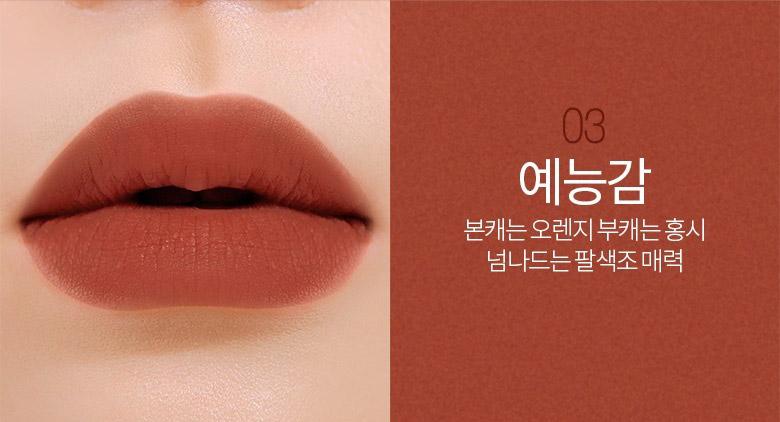 Son lì Bbia Last Powder Lipstick #03 - Just Smile