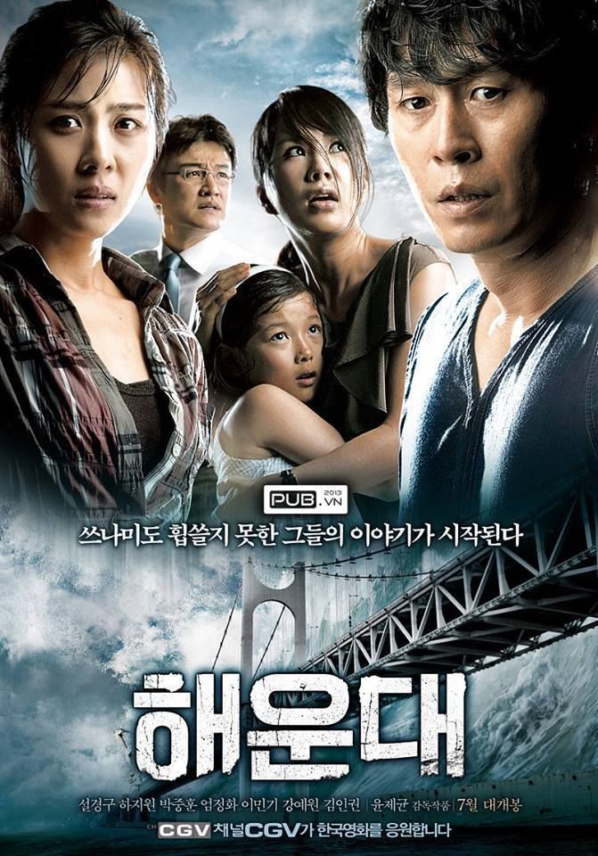 Sóng Thần Ở Haeundae - Haeundae (2009)