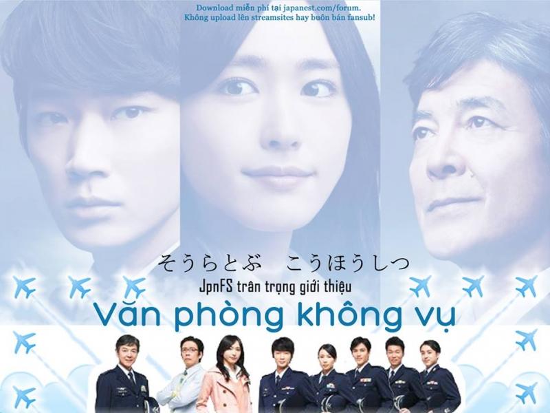 Soratobu Kouhoushitsu - Văn phòng không vụ