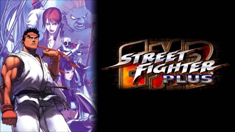 Street fighter ex2+
