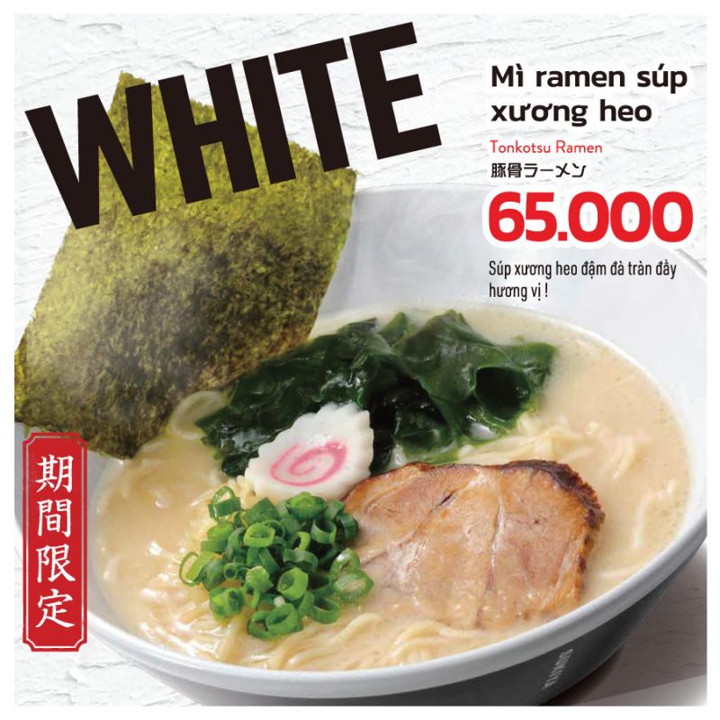 Sukiya Việt Nam