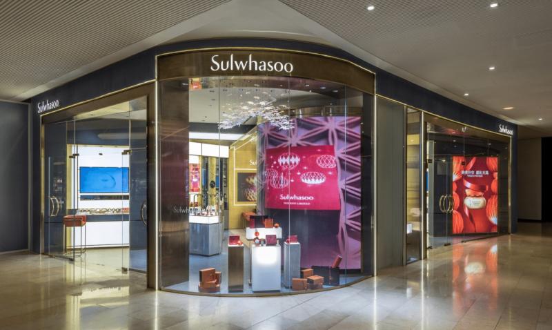 Cửa hàng Sulwhasoo