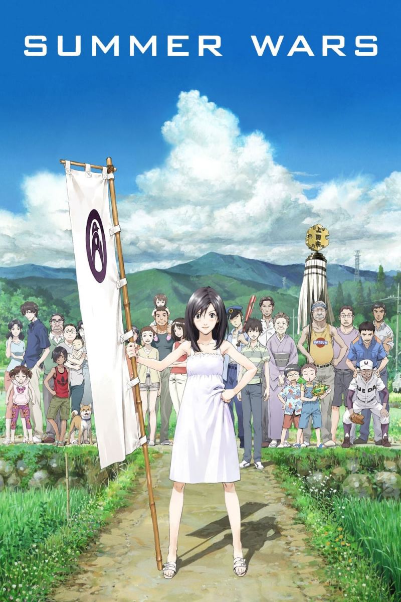 Summer Wars (2010)